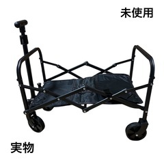 キャリーワゴン　アウトドアワゴン　軽量　小型　折りたたみ　荷物　運動会の画像