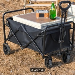 キャリーワゴン　アウトドアワゴン　軽量　小型　折りたたみ　荷物　運動会の画像
