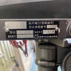 トーハツ　３.5馬力船外機の画像