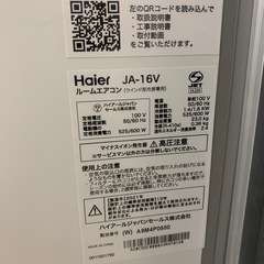 ウィンドウエアコンの画像