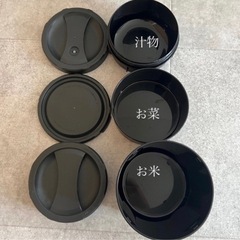 お弁当箱セット🍱値下げしました❕の画像