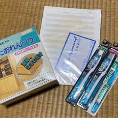 いろいろまとめて⑤の画像