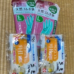いろいろまとめて⑤の画像