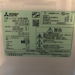 早い者勝ち 超美品 冷蔵庫の画像