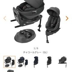 コンビ　チャイルドシート　THE S エッグショックの画像