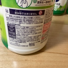 キュキュット　食器用洗剤３個
の画像