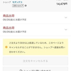 【新品・組立済】テレビスタンド キャスター付 棚板付き 32〜 70インチ対応 高さ調節可能 上下＆左右調節可能 首振りの画像