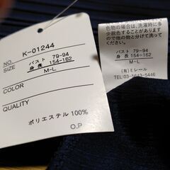 【まだ受付中・送付可能】新品タグ付】mire-ru ミレール しわ加工 サラサラワンピース 紺 サイズM-L 早い者勝ちです✨✨の画像