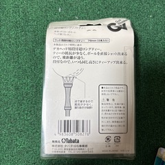 ロングティー　8本の画像