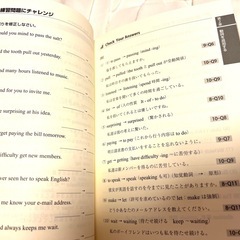 English grammar 6年分の英文法を総復習するの画像