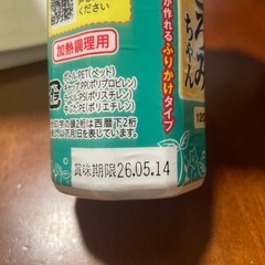 とろみちゃん
の画像