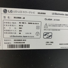 【お引き渡し先決定致しました】32型　液晶テレビ　　の画像