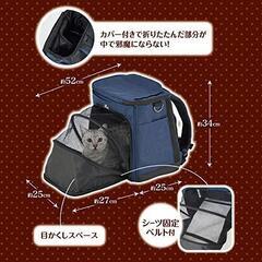 ペティオ (Petio) necoco ネココ 移動や出先でくつろぐリュックキャリー ネイビー（一度使用）の画像