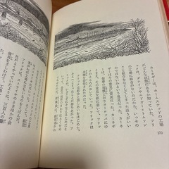 【古書】世界の伝記　学研　全20巻の画像