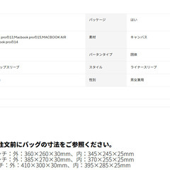 ノートパソコン ケース カバー カリングスリーブ　13、14、15、15.4、15.6インチ対応の画像