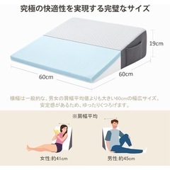 三角クッション　Cozymakerの画像