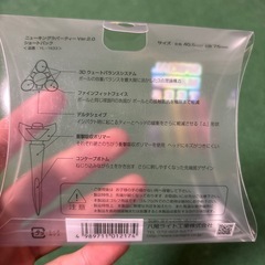 ウッド用ティー　8本の画像