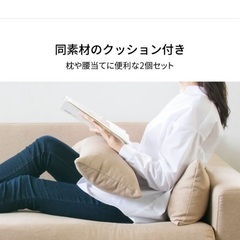 美品 ソファー 2.5人掛け 3人掛け クッション付き ファブリッ 川口市の画像