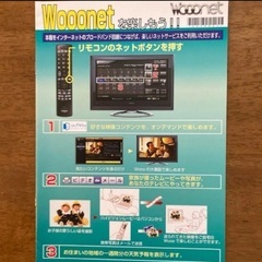 日立液晶テレビ プラズマテレビ取扱説明書の画像