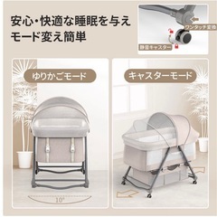 処分価格　ベビーベッドの画像