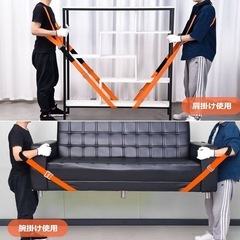 運搬 ベルト キャリーベルト 家具移動 引っ越し 3本セット 耐荷重250KGの画像