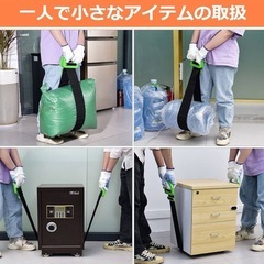 運搬 ベルト キャリーベルト 家具移動 引っ越し 3本セット 耐荷重250KGの画像
