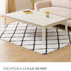 コタツの画像