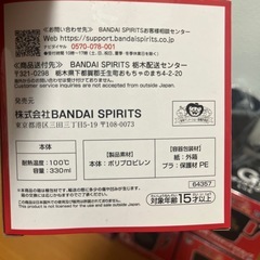 マグカップ　ワンピース　　の画像