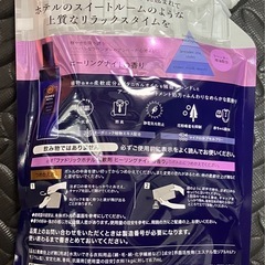 【新品未開封】柔軟剤 詰替の画像