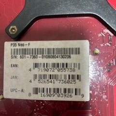 マザーボードＭＳＩ&電源の画像