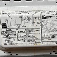 ハイアール電子レンジ JM-17E 黒 2015年製の画像