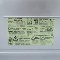 EJ1115番 SHARP ノンフロン冷凍冷蔵庫 SJ-D14C-Wの画像