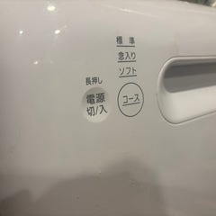 食洗機　アイリスオーヤマの画像
