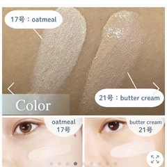 決まりました🧡heyooo ヘルシー グロウ クッション レイヤリング 透明感 水光肌 の画像