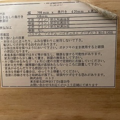 【大容量収納】ニトリ タンス 幅80×高さ128cm ダークブラウンの画像