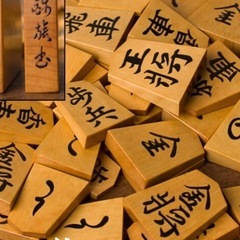 将棋教えます！