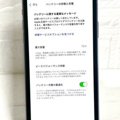 iPhone 11 パープル 64G au 解除済みの画像