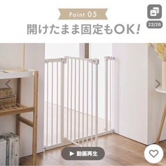 ベビー　階段　安全ゲートの画像
