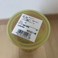 【未使用】ダンロップ　テニスボール 4球の画像