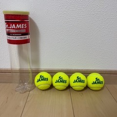【未使用】ダンロップ　テニスボール 4球の画像