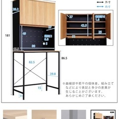 ニトリ　ヴィンテージ30Lごみ箱上ラック の画像