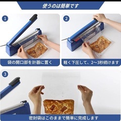 本日までの最終価格です🙇‍♀️【美品】卓上　シーラー✨✨の画像