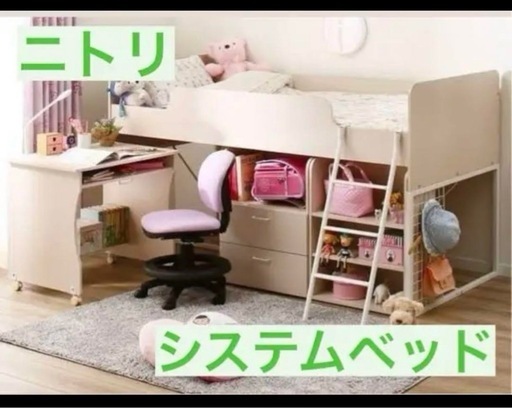 家具付きロフトベッド