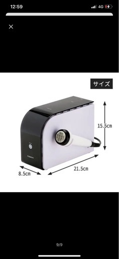 ポレーション美顔器 HD