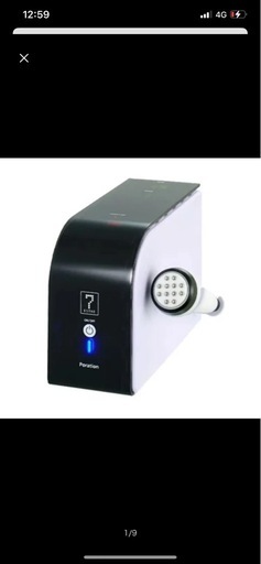 ポレーション美顔器 HD