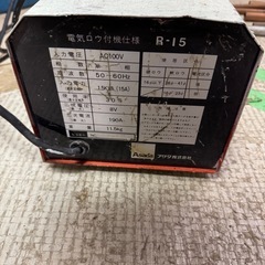 【1円スタート】 Asada 解氷機　電気ロウ付 溶氷機 溶氷クリッパ付 R-15 の画像