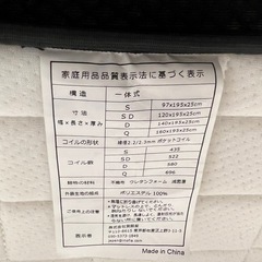 マットレス ダブルベッドの画像