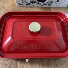 BRUNO ブルーノ　ホットプレート BOE021 レッド の画像