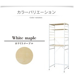 キッチン収納 キッチンラック ゴミ箱 レンジ台 60幅 3段 キッチンラック キッチンボード レンジ台 レンジラック 大型レンジ対応 スリム ラック ごみ箱上収納 ごみ箱上ラック 食器棚 スライド棚 キッチン スペパ 隙間 ハイタイプ ランドリーラック おしゃれ カメオ ドリスの画像