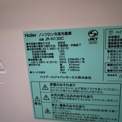 冷蔵庫　綺麗ですの画像